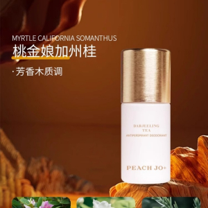 独特香氛艾琳香体止汗露腋下除臭清爽滚珠持久留香走珠液男士女士3759A