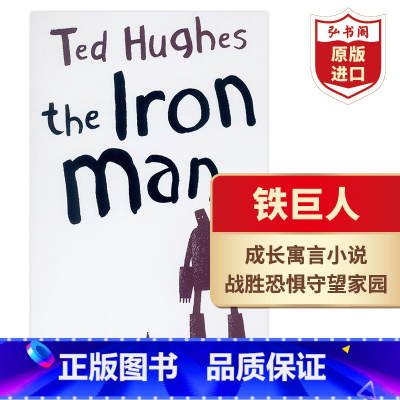 [正版]铁巨人 钢铁侠 英文原版 The Iron Man 特德休斯Ted Hughes 经典儿童文学作品 成长寓言小