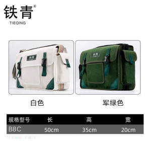 铁青斜挎男工包 个