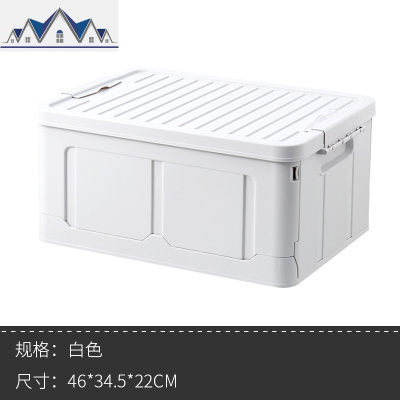 可折叠书本收纳盒学生书箱收纳箱高中教室用收装书的小箱子储物箱 三维工匠