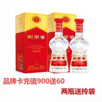 剑南春 52度 水晶剑 500ml 双瓶装