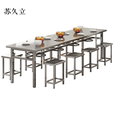 苏久立不锈钢餐桌学生食堂公司职员户外桌椅组合2米餐桌+8把椅
