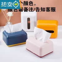 敬平简约时尚抽纸盒小号家用塑料纸巾盒加厚餐厅饭店宾馆餐巾纸盒子 盒子2个颜色请备注