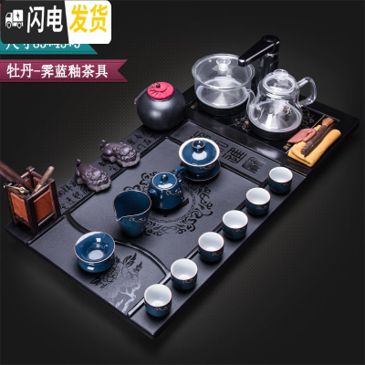 三维工匠天然乌金石茶盘套装茶具家用一体客厅茶台紫砂功夫茶泡茶烧水整套 10牡丹—霁蓝釉 19件
