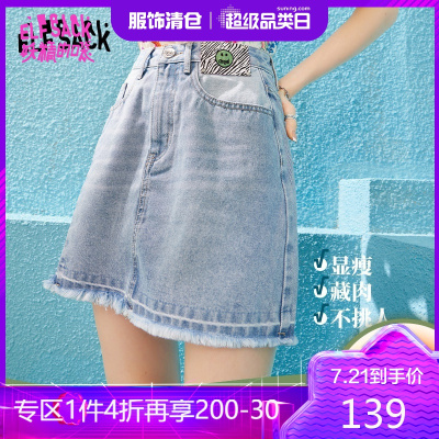 新款-妖精的口袋拼接高腰牛仔半身裙女2021夏季显瘦a字短裙潮