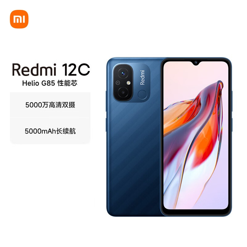 小米Redmi 12C 4GB+128GB 深海蓝 全网4G Helio G85八核 5000万高清主摄 5000mAh长续航 智能红米手机