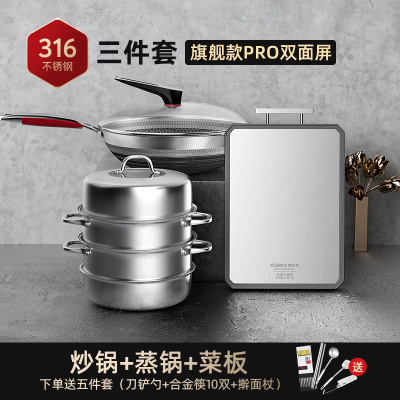 康巴赫菜板砧板煎炒锅蒸锅不粘锅具厨具套装家用五件套组 (炒锅+蒸锅+菜板)送五件套