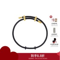 周大福 男女款 时尚不锈钢扣手绳尼龙钢丝绳DIY配件绳AX83 七夕礼物