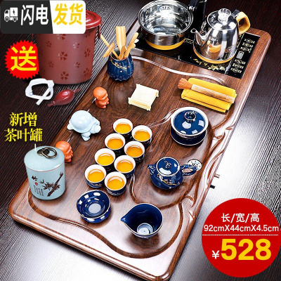 三维工匠茶具套装家用简约喝茶茶杯功夫茶泡茶壶办公室全自动茶盘茶道茶台 浩宇茶盘+霁蓝汉锋B配件