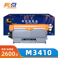 亮点硒鼓M3410支