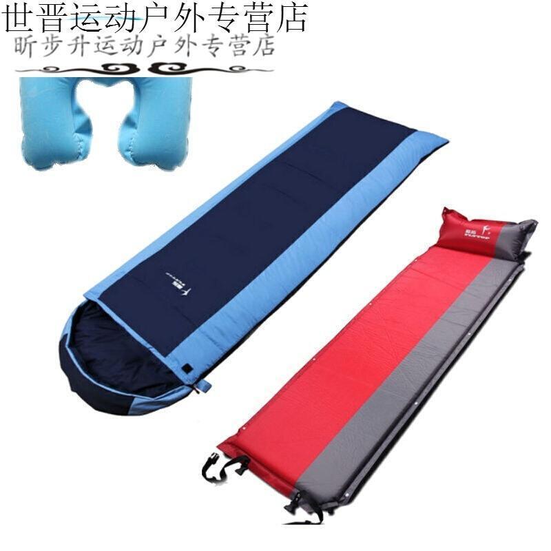 世晋FLYTOP飞拓羽绒睡袋户外轻便保暖睡袋春秋冬季白鸭绒睡袋自动充气垫户外单人