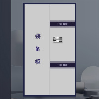 易企采 警备器材柜安全装备柜保盾牌头盔保密柜55*110*180CM
