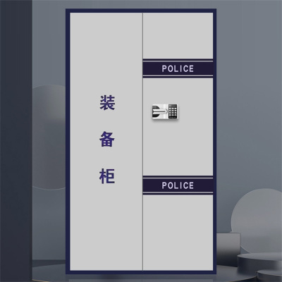 易企采 警备器材柜安全装备柜保盾牌头盔保密柜55*110*180CM