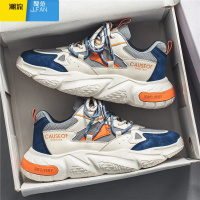 聚范春季男鞋2024新款夏季网面休闲百搭增高青少年运动跑步潮流老爹鞋