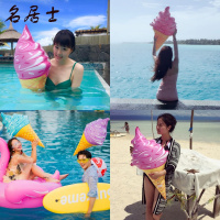 送气筒冰激凌游泳圈 成人儿童水上充气玩具 可爱加厚海边度假浮圈