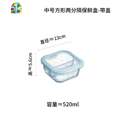 带盖玻璃保鲜盒饭盒冰箱微波炉烤箱加热专用分隔型便当盒学生饭碗 FENGHOU 圆形两隔保鲜盒大号-带盖