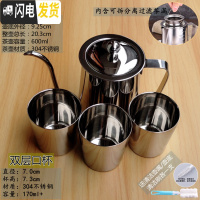 三维工匠304不锈钢飘逸杯过滤可拆洗泡茶壶冲茶器旅行功夫茶具花茶壶套装 600长嘴壶C款+3双层口杯