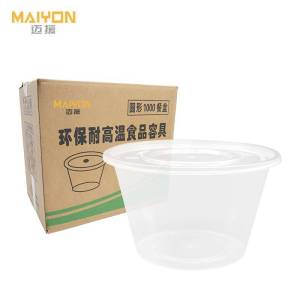 迈援 一次性餐盒 圆碗透明 500ml*450套 箱