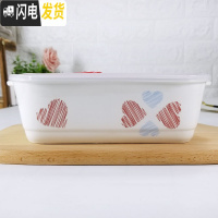 三维工匠卡当盒微波炉专用长方型陶瓷饭盒上班族轻便简约三格分格带盖 长方三格爱心