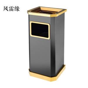 风雷缘不锈钢垃圾桶烟蒂柱灭烟桶带烟灰缸室外电梯口立式钛金靠墙氏侧开口