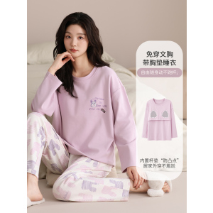 浪莎睡衣女士春秋款纯棉长袖带胸垫简约时尚条纹大码可外穿家居服