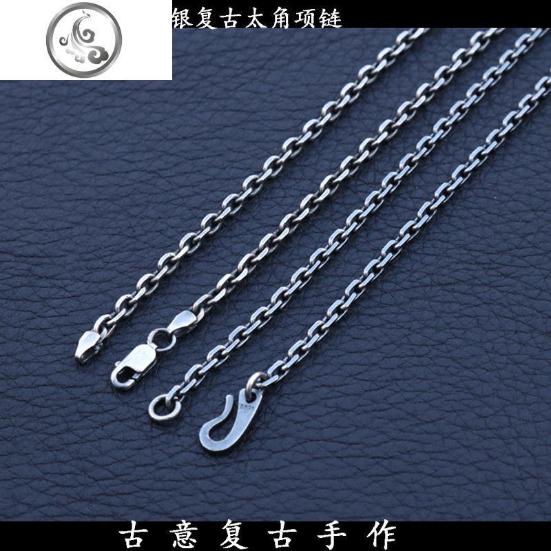 [古意]goro`s高桥925银复古太角链纯银做旧潮男锁骨链白搭银链 jimi