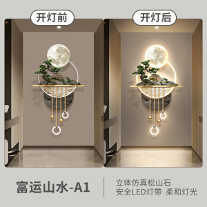 维诺亚3d立体玄关装饰画过道走廊轻奢led发光壁灯画新中式山水挂画