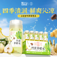 轻上小轻甘竹蔗茅根水植物饮品马蹄雪梨水甘蔗汁饮料广式清润甜水245ml*10