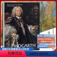 [正版]荷加斯西方绘画大师经典佳作高清 8开文艺复兴时期的艺术巨匠图片精美 内容丰富适合读者和美术爱好者欣赏 收藏 临