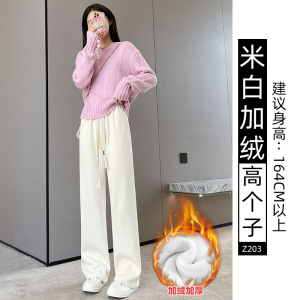 羊羔绒裤子女新款秋冬加厚白色棉裤灯芯绒休闲直筒加绒阔腿裤_831