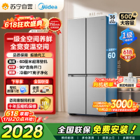 [自营]美的冰箱十字对开门电冰箱500升大容量家用1级能效自动除霜双变频速冷速冻BCD-500WSPM(E)国补以旧换新