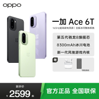 一加 Ace 6T 电光紫 12GB+256GB 第五代骁龙 8 芯片 165Hz 超高刷电竞屏 性能旗舰AI智能游戏手机