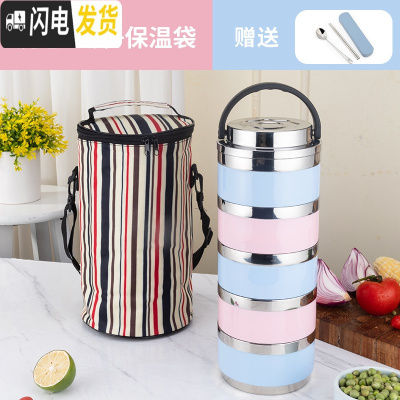 三维工匠304不锈钢多层保温饭盒 成人双层超长保温手提大容量 圆形便当盒 混搭色304旋转5层保温袋送勺筷盒1-2人