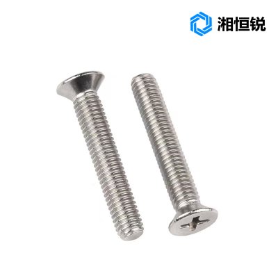 湘恒锐 304十字沉头螺丝 M4×16mm 个