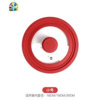 封后厨房家用锅盖通用锅汤锅炒锅煎锅防溅油可高温防摔玻璃锅盖子 FENGH 红色:小号玻璃锅盖(16/18/20通用)