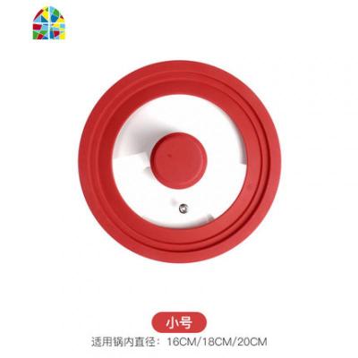 封后厨房家用锅盖通用锅汤锅炒锅煎锅防溅油可高温防摔玻璃锅盖子 FENGH 红色:小号玻璃锅盖(16/18/20通用)