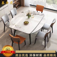 鑫金虎 现代简约岩板餐桌椅组合家用圆桌带转盘圆餐桌1.4m一桌六椅