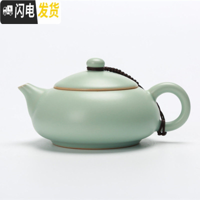 三维工匠汝窑茶壶单壶陶瓷可开片西施壶侧把壶日式天青功夫茶具家用泡茶壶 富贵壶(小茶壶约160))