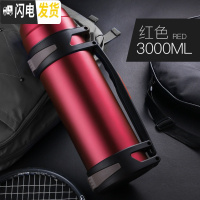 三维工匠车载旅行保温水壶3000便携大号保温杯大容量户外旅游44000 红色