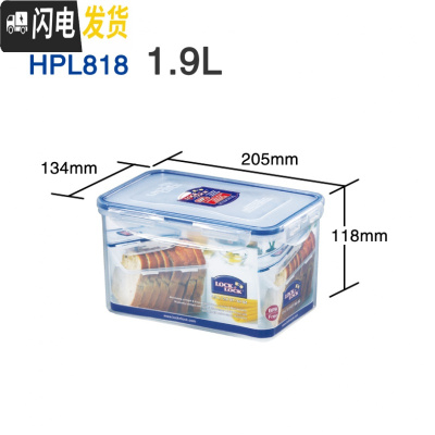 三维工匠分隔塑料保鲜盒微波炉饭盒长方形密封盒食品收纳盒便当盒 长方形1900不带分隔