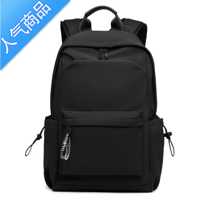 FENGHOU大容量双肩包男纯色书包中学生初中高中大学生女电脑旅行背包轻便旅行包男女