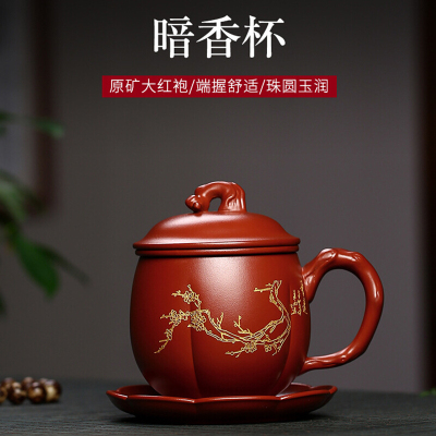 凯斯唯嘉紫砂杯纯全手工盖杯吉祥办公泡大茶杯礼品定制礼盒默认颜色