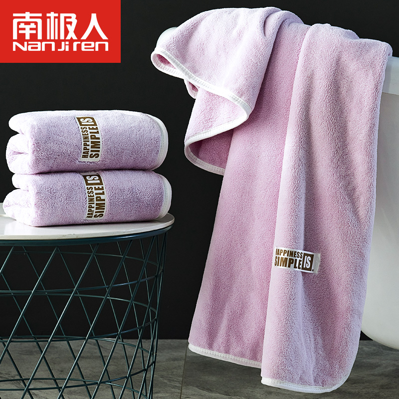 珊瑚绒毛巾浴巾加厚吸水面巾男女洗脸家用手巾2条装