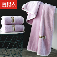 珊瑚绒毛巾浴巾加厚吸水面巾男女洗脸家用手巾2条装