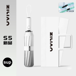 自动伞045渐变