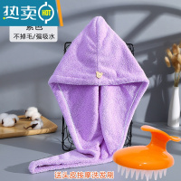 敬平2021新款加厚干发帽吸水速干器可爱浴帽干发巾女擦头发毛巾 常规紫色+送按摩洗发梳