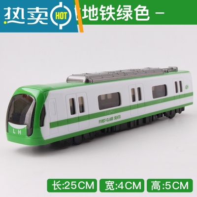 怀旧绿皮火车模型惯性高铁地铁仿真蒸汽火车头内燃机车儿童玩具车真智力惯性地铁-绿色回力玩具