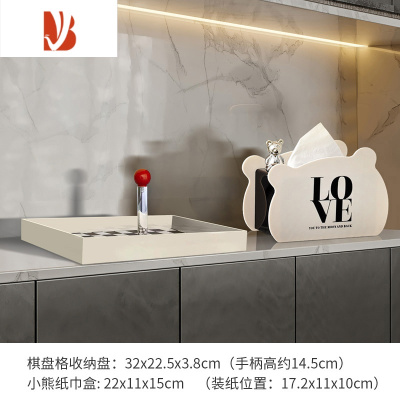 三维工匠亚克力高颜值纸巾盒客厅茶几创意抽纸盒轻奢现代简约奶油风摆件 奶白小熊纸巾盒+棋盘格收纳盘