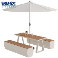 铭思达户外桌椅