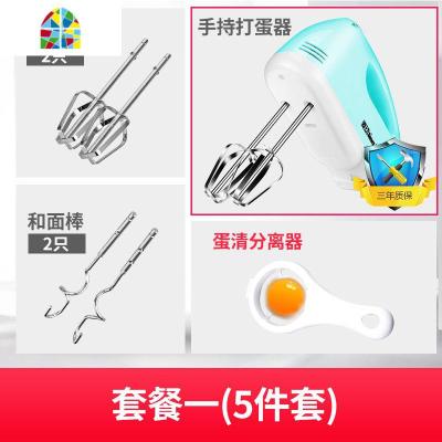 打蛋器电动家用手持打发奶油蛋清大功率迷你搅拌和面机烘焙 FENGHOU 5件套免费换新三年
